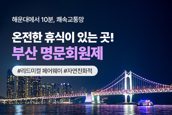 경상 