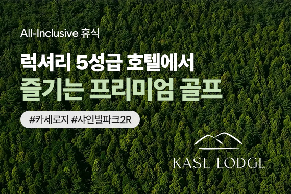 제주 