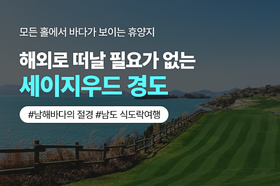 전라 