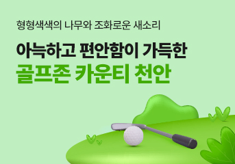 충청