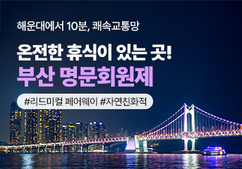 경상