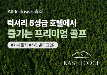 제주 